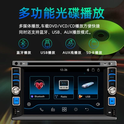 6.2inch Car Dvd Cd Car mp4
