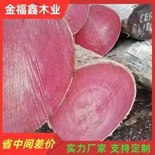 批发进口红椿木原木木棒定尺加工红椿木板材防腐木