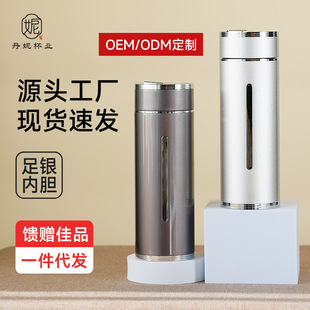 純銀內膽保健杯圖片- 海量高清純銀內膽保健杯圖片大全- 阿里巴巴