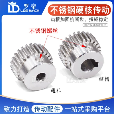 Diferensial dişli dəstləri, 304 Stainless Steel Gear 1