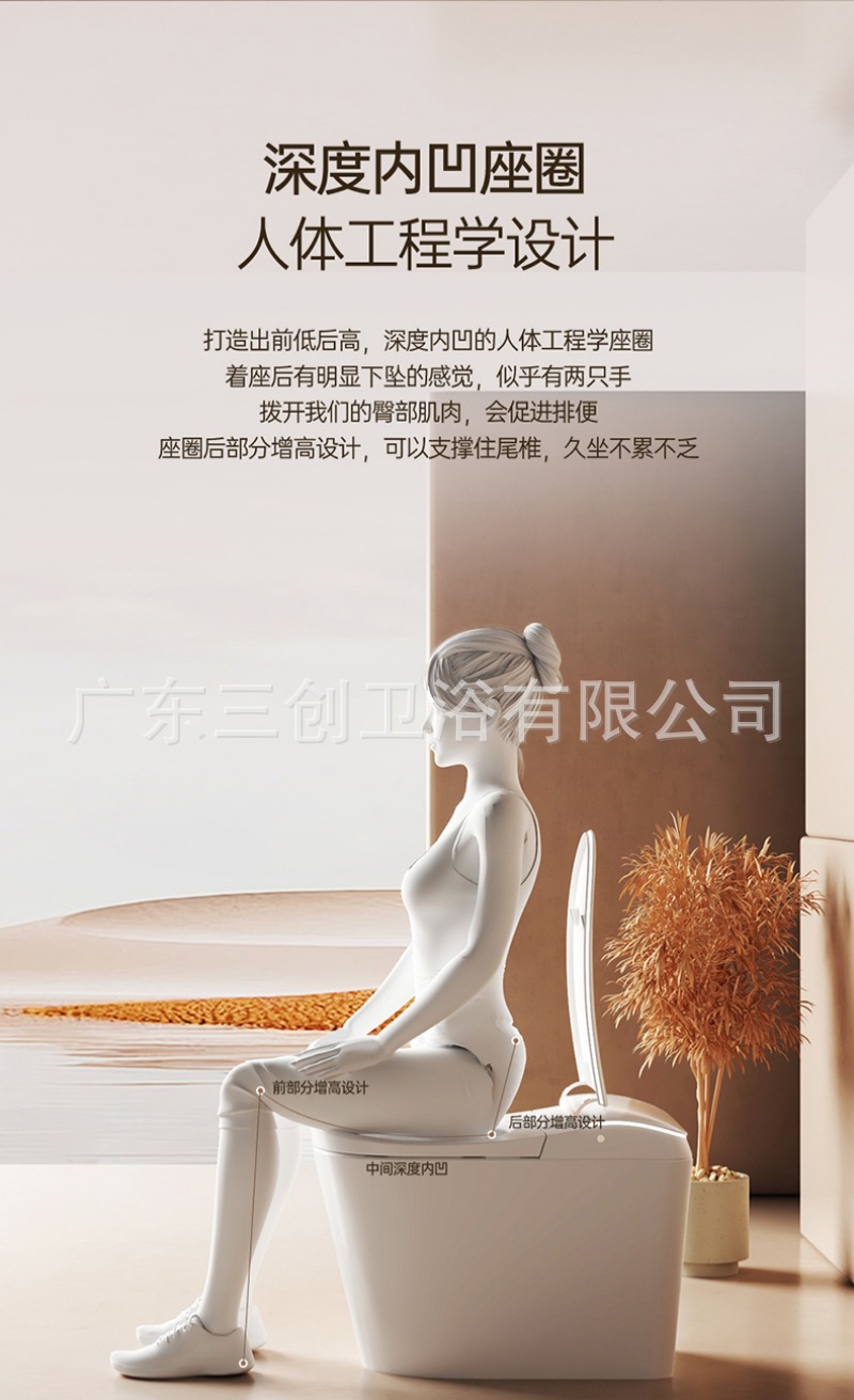 智能马桶805-详情页 (10).jpg