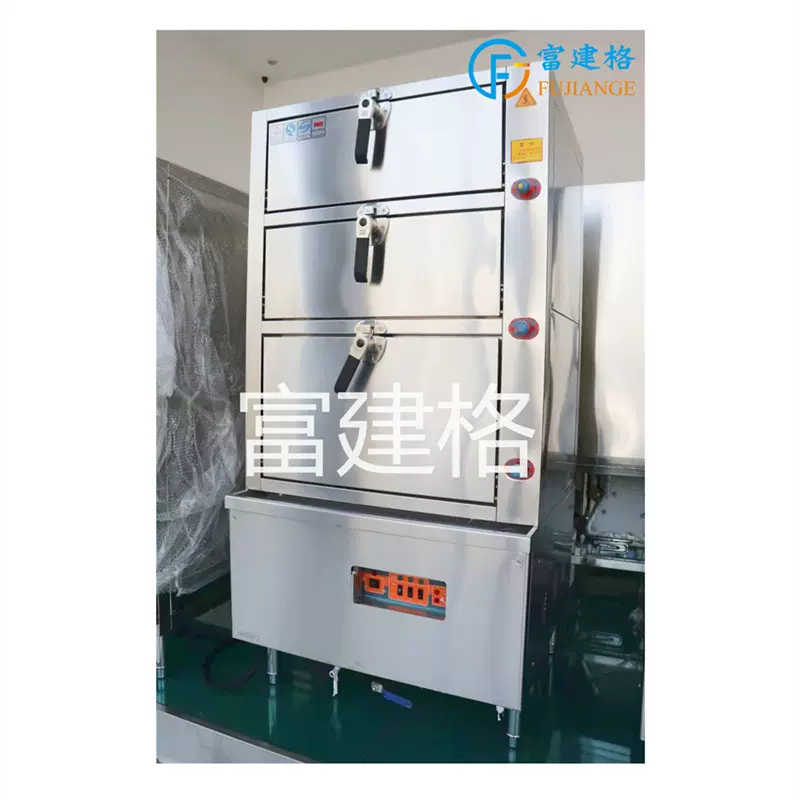 商用全自动海鲜蒸柜三门蒸炉蒸箱蒸柜甲醇燃气大功率电热柜蒸汽柜