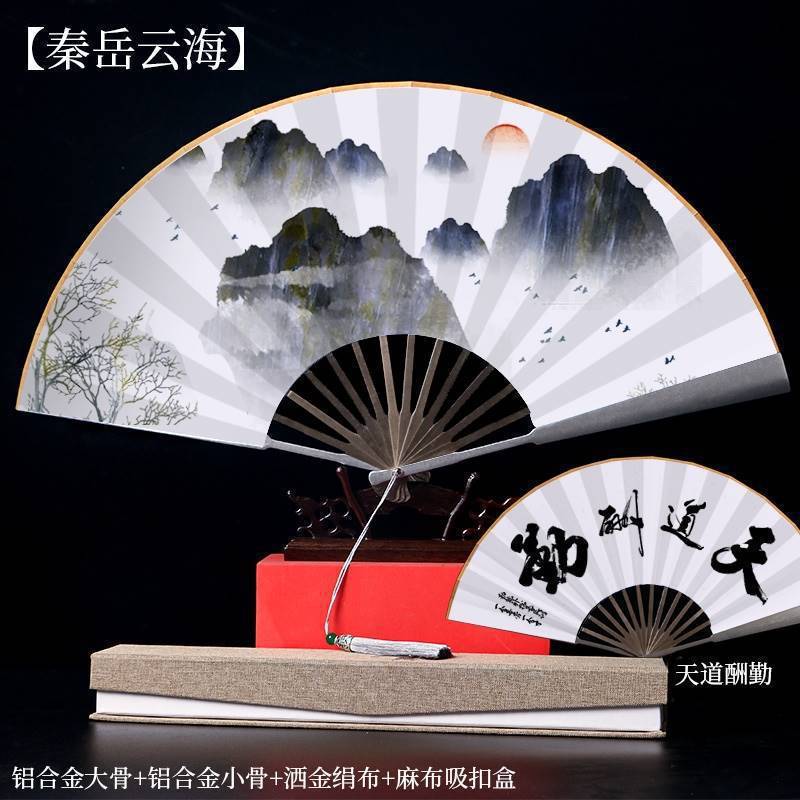 *%防身武器扇子功夫折扇钛合金全纯金属铁男款十寸折叠机械感太极|undefined