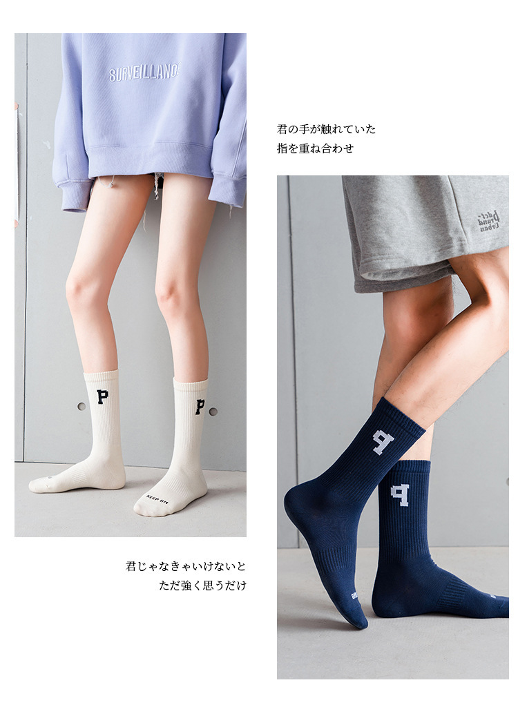 Damen Frühlings- und Herbst reine Baumwoll-Mittelpanther-Socken Mode-Letter-Basketball-Socken Baumwoll-Socken Herren Sport-Socken lange Socken Großhandel