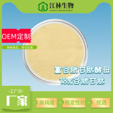 ׸Ľĸȡ׸18%ʳƷyƷԭϏSҬF؛