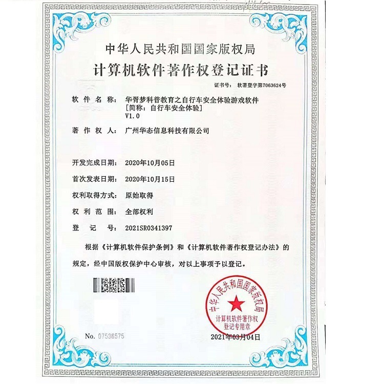 VR tecnología experiencia restaurante Realidad Virtual fitness ejercicio equipo de entrenamiento bicicleta esquí remo cinta