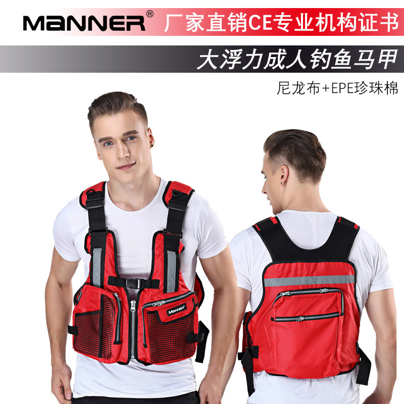 厂家直销Manner成人大浮力背心钓鱼马甲多口袋专业救生衣