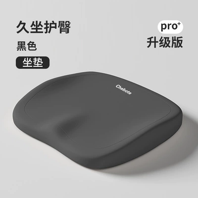 Wholesale Memory Foam Cushions, Universal Office Seat Cushions Seat cushion, seat cover - black-seat-cushion-upgraded-model-40348cm