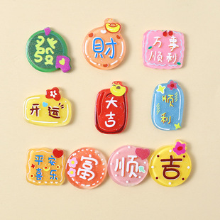 ͸ɫ�lؔ���c����혰lƽ��ϲ��ؔ��֬diy�Ʒ����NƬ�������