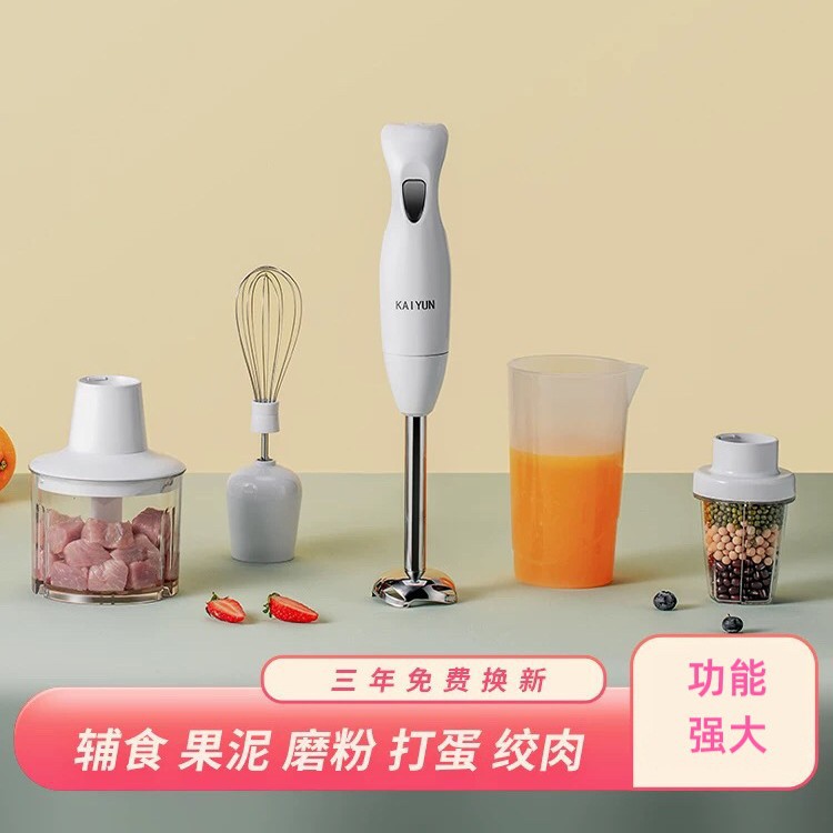Ky-602 Handheld Cooking Stick Baby Cooking Machine Baby Food Supplement Machine Blender Juice Egg Beater Meat Grinder