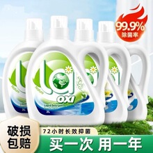 La����ϴ��Һ3kg��ľȥ�۴��������ó��Єڱ����lƿ�bϴ��Һ