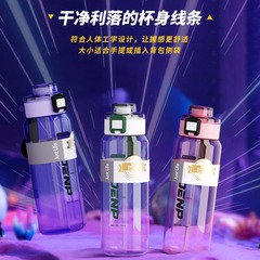 艾可思影特隨手太空杯便攜硅膠提手850ml新款大容量夏季運動水壺