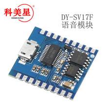�Z������ģ�K IO�|�l ���ڿ��� USB���dflash �Z��ģ�KDY-SV17F