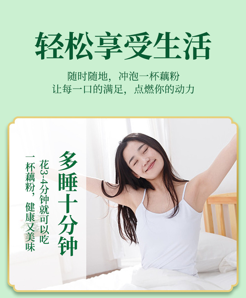 Chia Seed Nut Lotus Root Powder 500g Canister Sweet Meal Replacement Drink Mix specifications