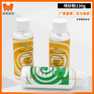 Dental sandblasting powder ultra-fine sand tooth cleaning polishing powder oral sandblasting antibacterial powder teeth without salty mint flavor
