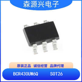 美台 BCR430UW6Q-7 BCR430UW6Q  车用线性LED 驱动器芯片