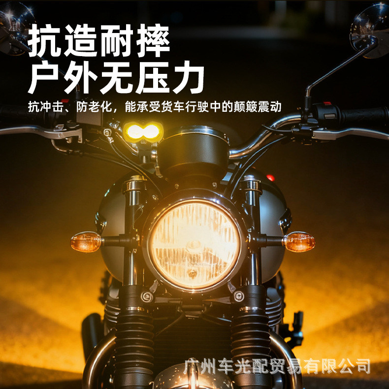Cross-Border New Model Motorcycle and Car Colorful Led Spotlight with White and Yellow Flashing, Integrated High and Low Beam, External Headlight