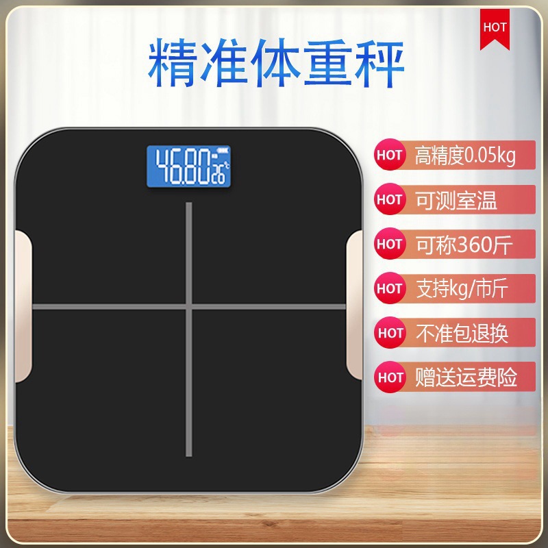 Manufacturer Supplies Smart Weight Scales for Home Use, Accurate Small Electronic Scales, Body Weight Scales, Weight Loss Electronic Scales Wholesale