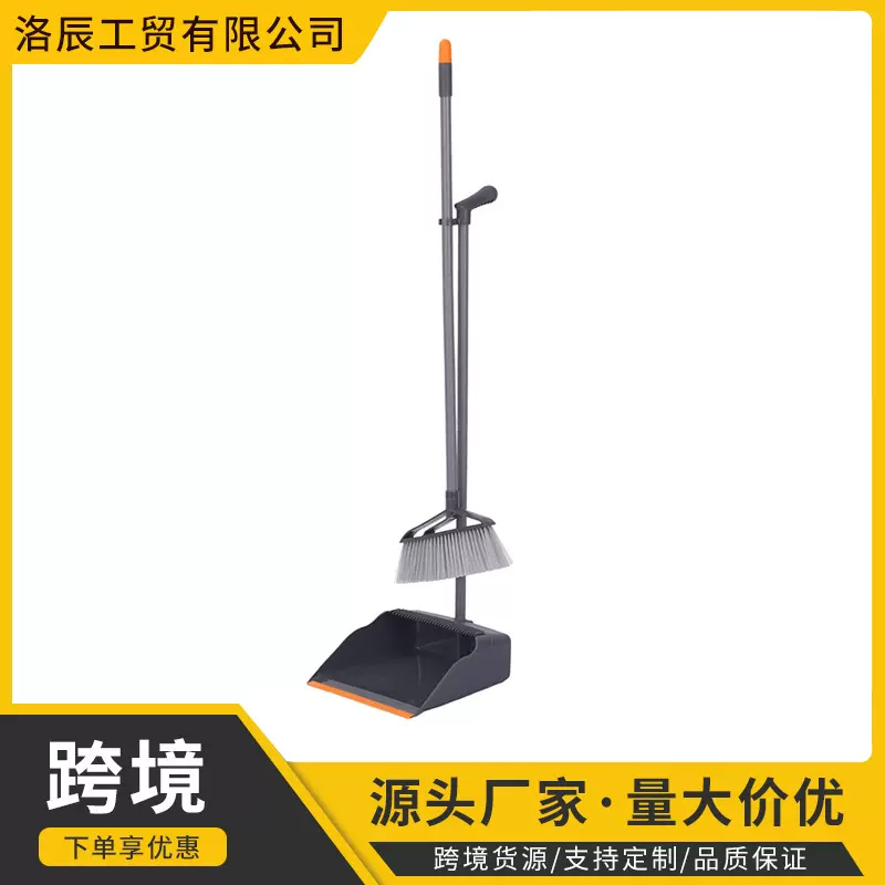 扫把簸箕套装 可折叠旋转软毛笤帚家用可站立笤帚魔术扫帚批发