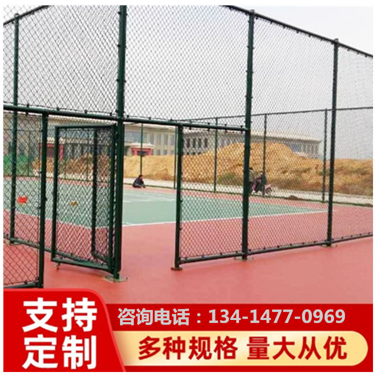 球场围栏网篮球场围网体育场铁丝网学校户外运动场隔离镀锌勾花网