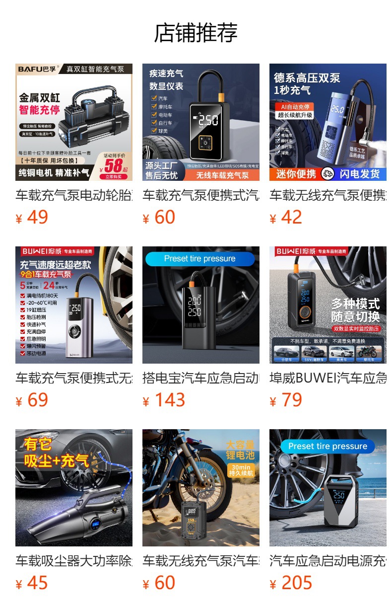 Tow Rope Car Rescue Towing Rope Vehicle Tool Tow Strap Thickened Off-Road Vehicle Sedan Suv Towing Rope