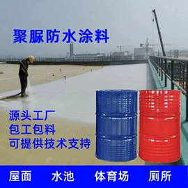 保温隔热材料;工地施工材料;其他建筑管材