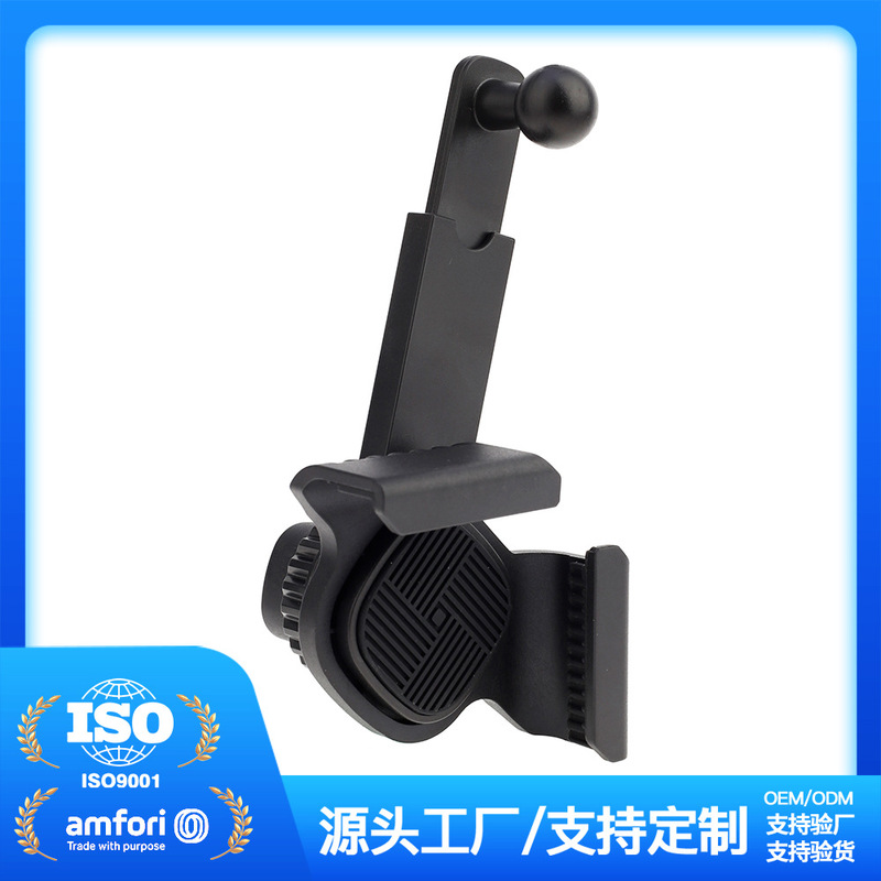 Universal floating center console large screen car phone holder, car dashboard screen clamp with 17mm universal ball head clamp Universal floating center console large screen car phone holder, car dashboard screen clamp with 17mm universal ball head clamp