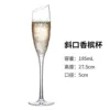 Champagne glass, 195 ml