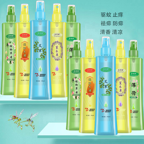 Fragrant mosquito-repellent insect spray itch relief liquid, no mosquitoes in summer, universal mosquito repellent, 195ml