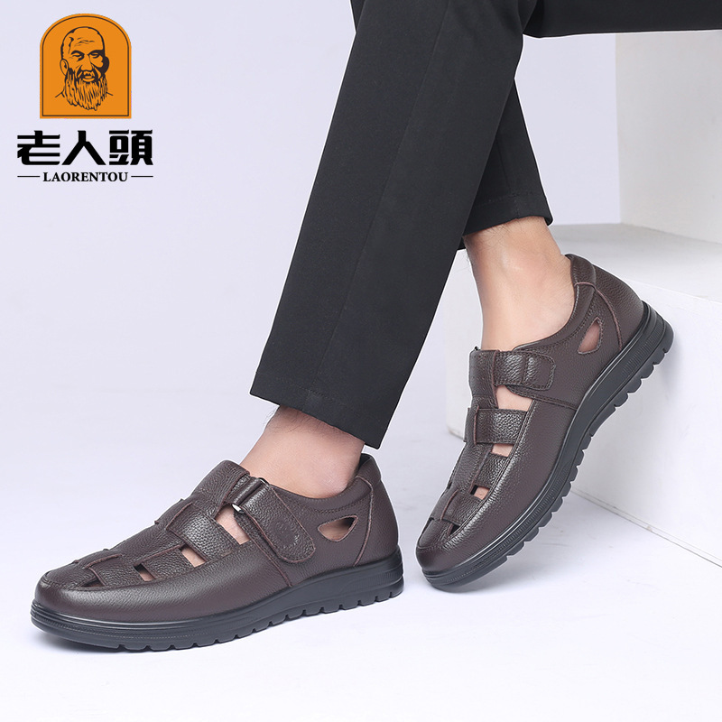 Wholesale Elderly Men's Solid Color Leather Shoes, Spring Business Casual Perforated Shoes, Breathable and Non-Slip for Middle-Aged and Elderly