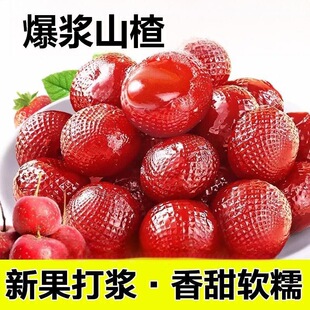 ɽ髗l���{ɽ���������ζˮ��С��ʳƬ