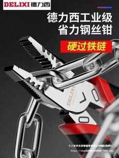 Delixi vice electrician pointed mouth pliers tool suit industrial labor-saving shear wire pliers hand tiger