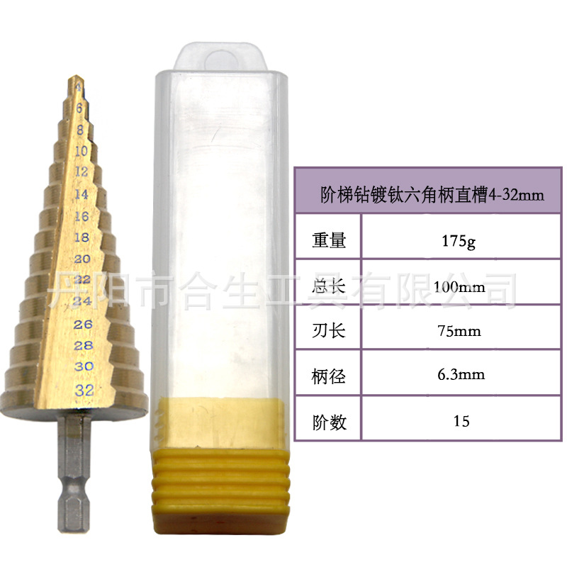 Acero de alta velocidad 4-12/4-20/4-32mm mango hexagonal ranura recta titanio-chapada paso taladro traje de tres piezas de taladro pagoda