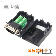 DB9���^ĸ�^�⺸���ھ��D���^ ���⚤485���^rs232 COM�D�Ӿ�����