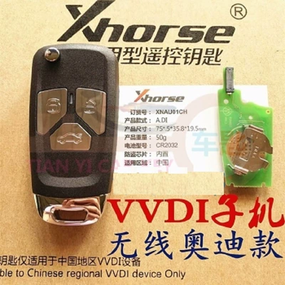 VVDI sub-machine Wired MQB Car Keys - vvdi-wireless-audi-3-keys