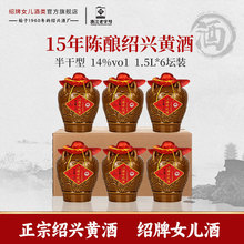 �����S�ƽB�dʮ����ꐽB��Ů����1.5L*6�����ư�����Ͼ�
