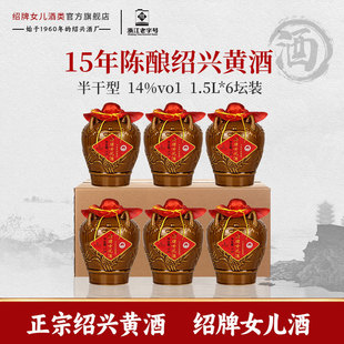 �����S�ƽB�dʮ����ꐽB��Ů����1.5L*6�����ư�����Ͼ�