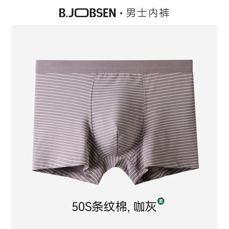 夏のメンズ下着モーダルコットンボクサーブリーフ通気性大きいサイズ日本のストライプメンズボクサーブリーフ|undefined