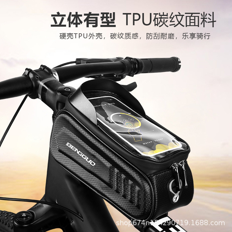 Bicicleta cáscara dura viga frontal bolsa de bicicleta de montaña pantalla táctil tubo superior teléfono móvil sillín impermeable fruta saltando equipo de equitación