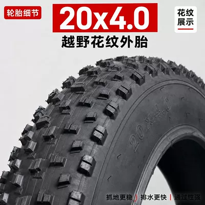 Tire, Elektrikli avtomobil şinləri