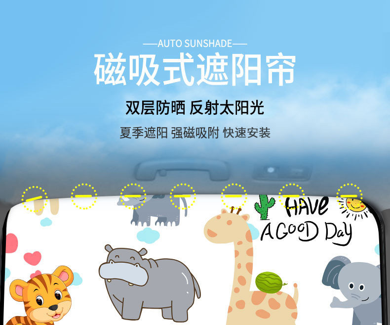 Car Sleeping Curtain, Baby Sunshade, Car Window Privacy Curtain, Magnetic Anti-Peep Sliding Rail Type for Car