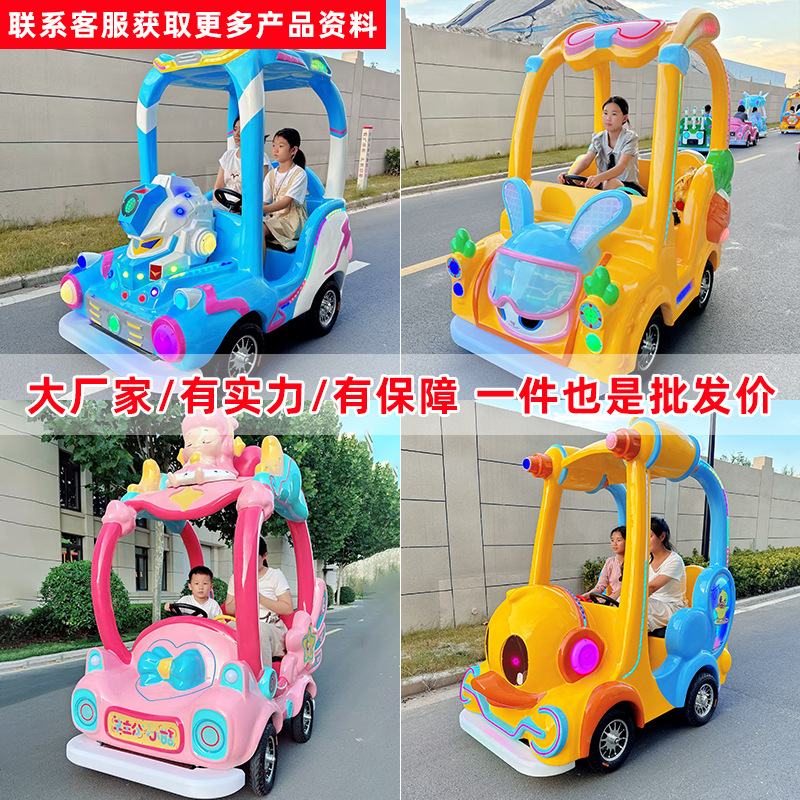 万达广场游乐设备商场高级游乐车儿童电瓶四轮车最新亲子游乐车
