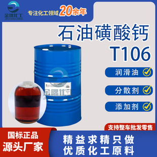 �F؛T106ʯ�ͻ����}���|ֵ  ���������ӄ� ��� T106ʯ�ͻ����}