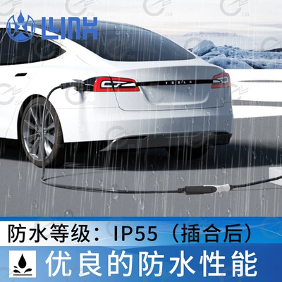 New Energy Vehicle Charging Extension Elektrikli avtomobil şarj cihazları