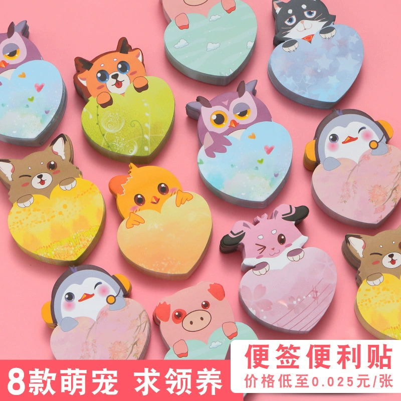 Симпатичная мультяшная милая домашка с высокой значкой