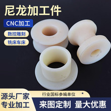 �����ӹ��� ���μ�����������ƷPa66���������S���X݆��D�ӹ�