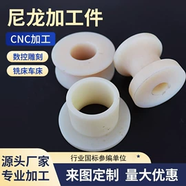 UHMWPE板;PE塑料板;UPE塑料异型