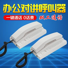 声讯系统;空气净化设备;席位卡