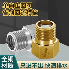 三角阀;面盆龙头;厨用龙头