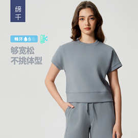 夏季新款圆领宽松跑步运动短袖女短款落肩袖健身瑜伽服t恤D25022